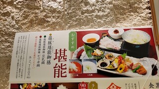 h Kurobuta Shabushabu Ginza Rabu - 