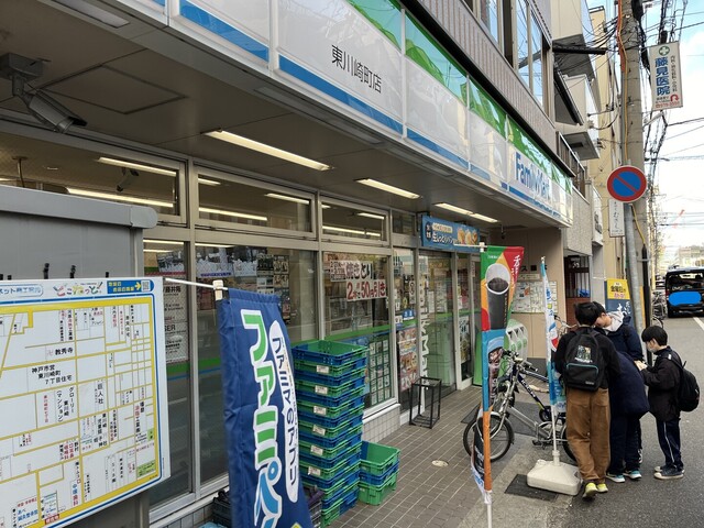 ファミリーマート 東川崎町店 （FamilyMart） - ハーバーランド