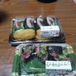 魚力 - 料理写真: