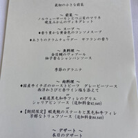 アールピーアール - 