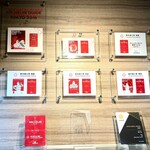 創作麺工房 鳴龍 - 