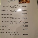 アルベロベッロ - 