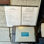 創作麺工房 鳴龍 - 