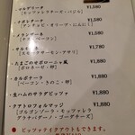 アルベロベッロ - 