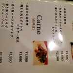 アルベロベッロ - 