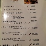 アルベロベッロ - 