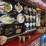 Ramen Taizan - 