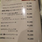 アルベロベッロ - 