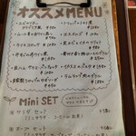 アルベロベッロ - 