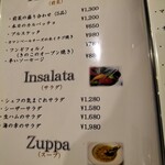 アルベロベッロ - 