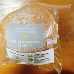 vegcafe＆healthfoodstore 菜の花 - 料理写真: