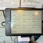 創作麺工房 鳴龍 - 好きな時刻を指定して、それまでは自由時間。待つ必要はあるけど、ずっと並んでいる必要がないので、かなり改善されたと言えます。