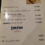 アルベロベッロ - 