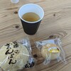 南小国町総合物産館きよらカァサ