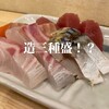 立ち呑み 庶民 天満店
