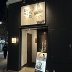 日比谷Bar - 