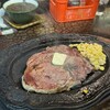 ステーキハウス リベラ 五反田店