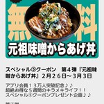 キラメキノトリ - 