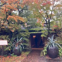THE SODOH HIGASHIYAMA KYOTO - 