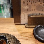 Robata Souteigai - 