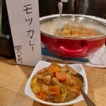 はなしのぶ - モツカレーは、絶対に美味しい！モツは臭みが全くなくて、歯ごたえバツグン！