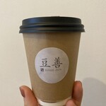 コーヒー豆専門店 豆善 - 