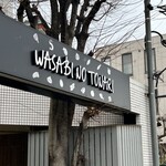 WASABI NO TONARI - 