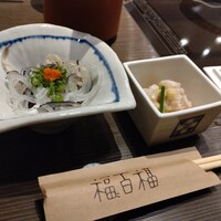 百福 - 