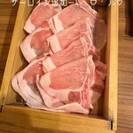 しゃぶしゃぶ・創作料理居酒屋 豚吟 - 