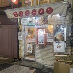 桂花ラーメン - 