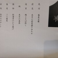 紗羅餐 本店 - 
