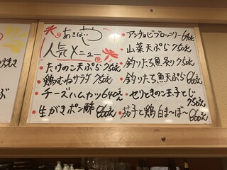 h Nomikuidokoro Akinaiya - 人気のメニューは繰り返し登場しますが前回とちょっと違うことも！？(いい意味で笑)