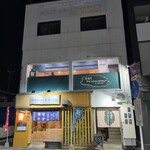 平田駅前食堂 かつ川 - 外観