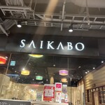 Saikabou - 