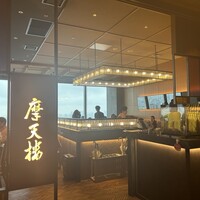 鉄板焼 摩天楼 東京スカイツリー・ソラマチ店 - 摩天楼　入口