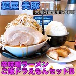 麺屋 美豚 - 