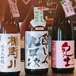 日本酒うなぎだに - 