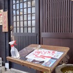 めん八 - 売り切れになりました。私は順番待ちです。