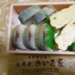 大徳寺 さいき家 - 鯖寿司を購入