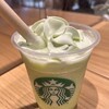 STARBUCKS COFFEE - 