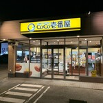 CoCo壱番屋 - 外観