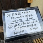 鉄板中華・担々麺 究 Kiwa - 