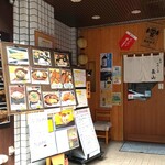 季節の料理とお酒 ながやま - ランチ