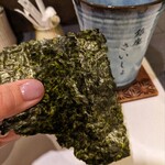 銀座さいしょ - 