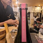 銀座さいしょ - 