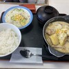 松屋 - 