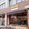 キムラヤのパン 岡山シティホテル桑田町店