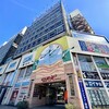 温泉つけ麺維新 熱海本店