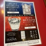 大阪あべの赤のれん - 