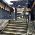 花月 - 雨の正面玄関